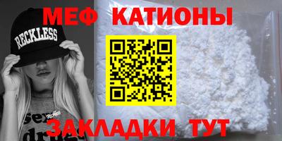 СК Новодвинск