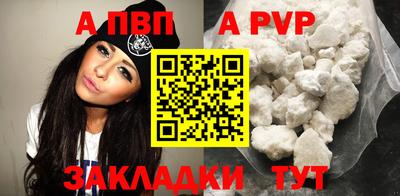 метадон Новокубанск