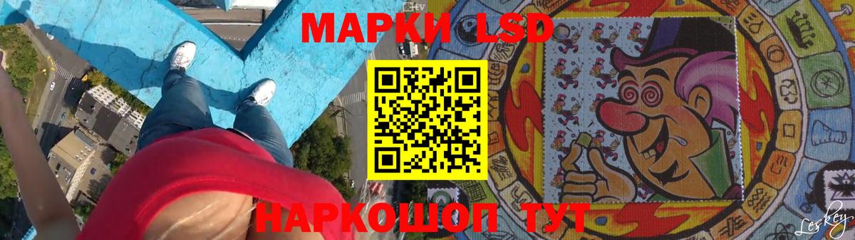 Лсд 25 экстази ecstasy  ЛСД экстази кислота  Вход с VPN  Фурманов 