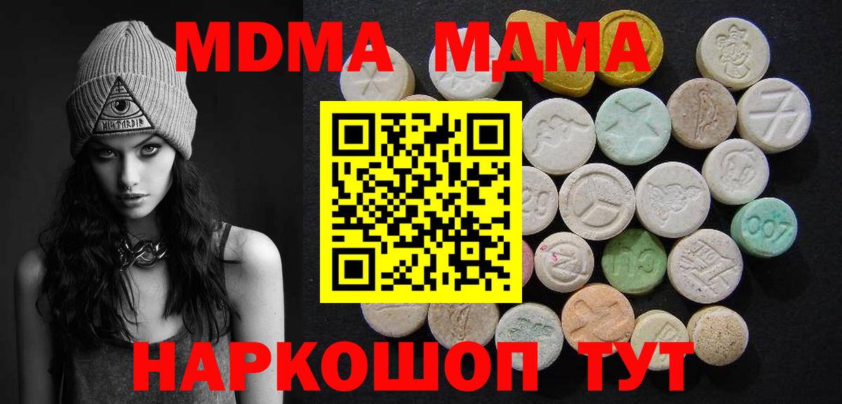 Alpha PVP СК   Вход с VPN  Фурманов  МЕФ   Гашиш  Каннабис  МЕТАМФЕТАМИН 