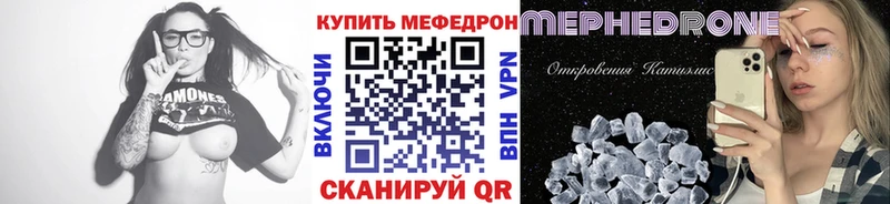 МЕФ  Фурманов