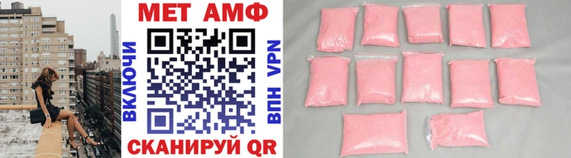 shop какой сайт  Фурманов  Метамфетамин витя  наркотики 
