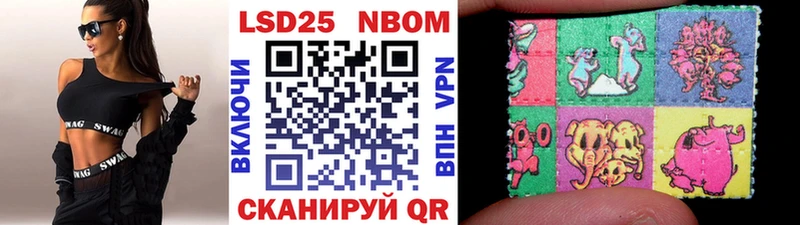 Наркотические марки 1500мкг  наркотики  Фурманов 