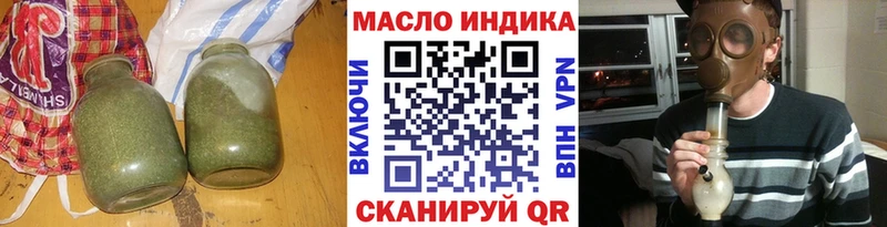Дистиллят ТГК THC oil  сколько стоит  Фурманов 