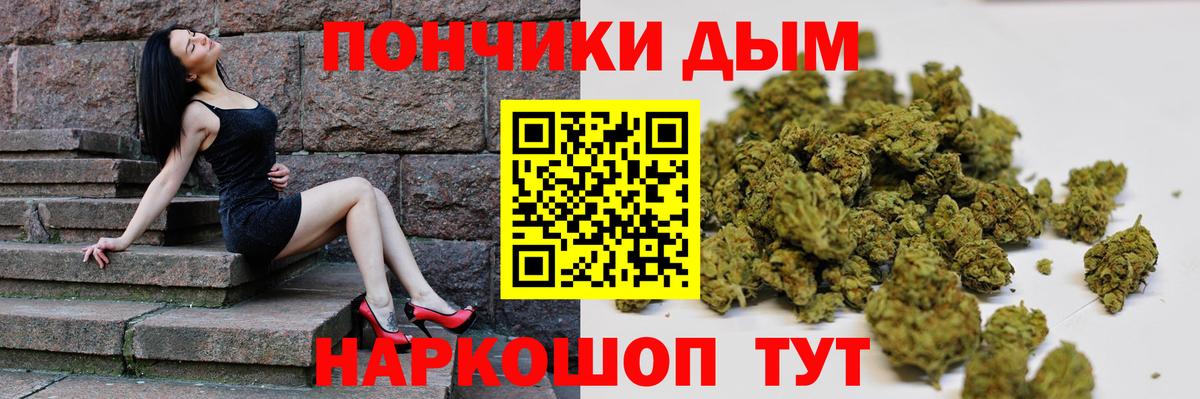 Шишки марихуана индика Фурманов